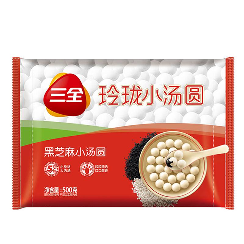 三全玲珑黑芝麻小汤圆500g