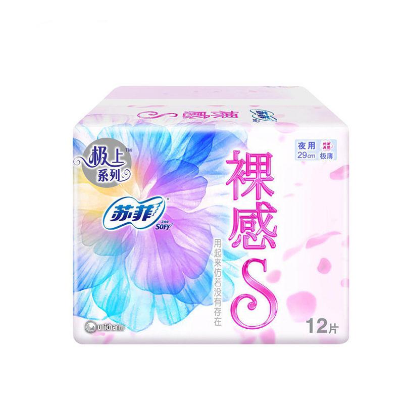 苏菲裸感s棉柔表层极薄夜用卫生巾29cm12片
