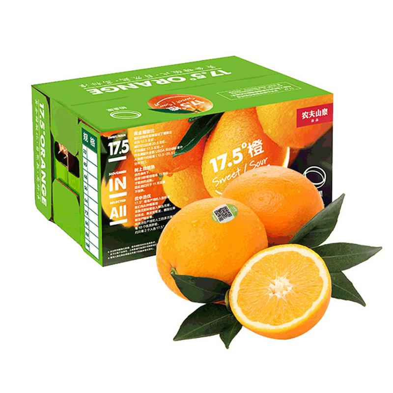 农夫山泉17.5°橙3kg箱装