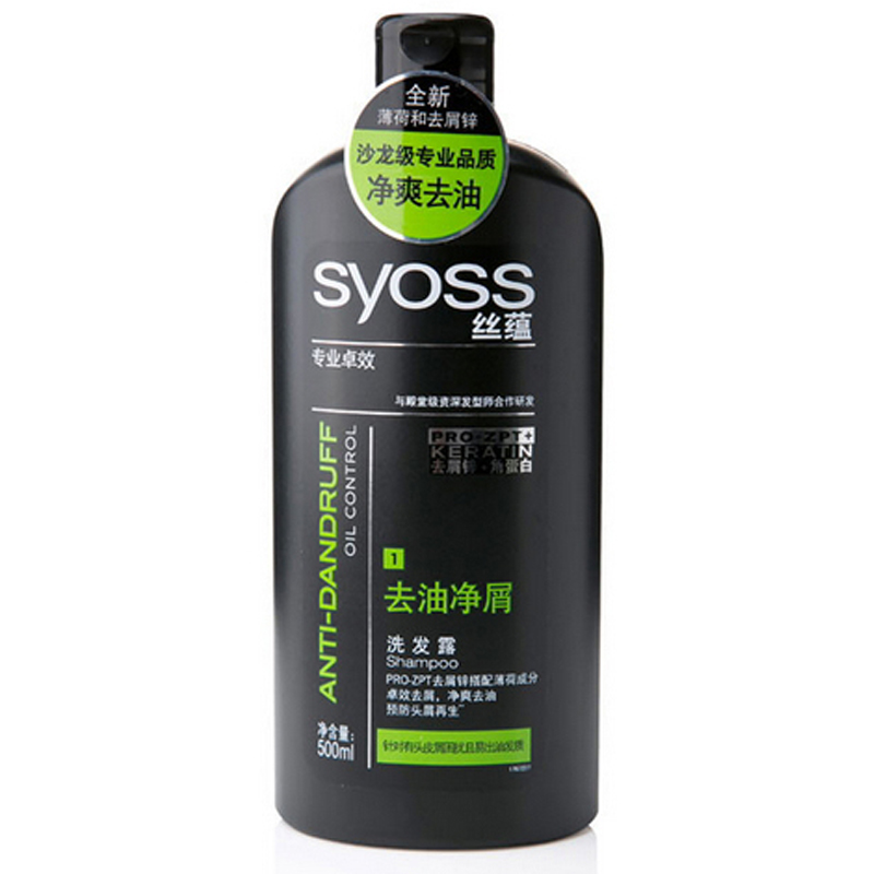 丝蕴去油净屑洗发露500ml